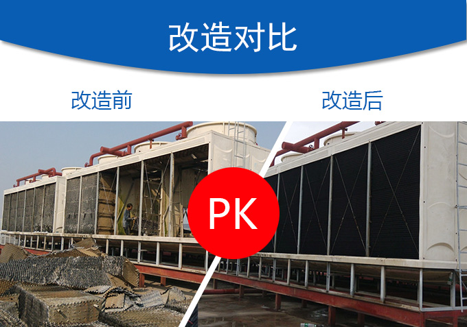 <a href=http://m.yanyata.com/tags21_0.html target=_blank class=infotextkey>冷卻塔填料</a>更換