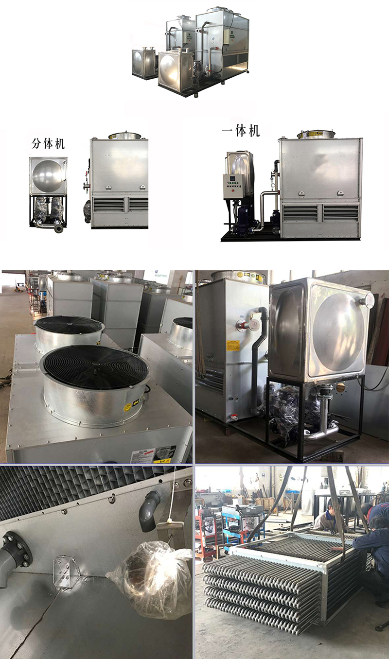 密<a href=http://m.yanyata.com/tags1_0.html target=_blank class=infotextkey>閉式冷卻塔</a>